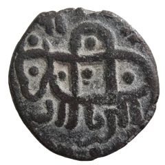 Jital - ‘Ala al-din Muhammad Bull with dots, Kurraman