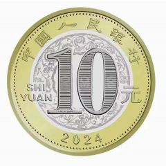 10 Yuan Year of the Dragon