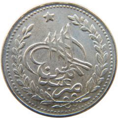1 Rupee - Abdur Rahman