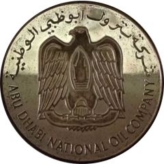 Medal - Zayed ADNOC - Ruwais Projects