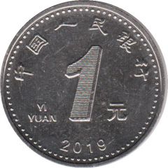 1 Yuan