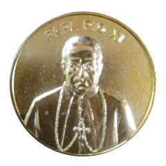 Token - Papa Pio XI
