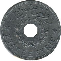 1 Qirsh / Piastre