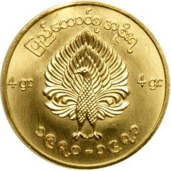 2 Mu Patriotic Liberation Army - Rebel Coinage