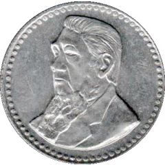 2 1/2 Shillings - Gold Reef City
