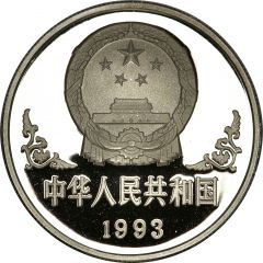 100 Yuan Year of the Rooster, Platinum
