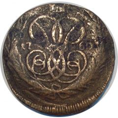 1 Kopeck - Elizabeth value under horseman