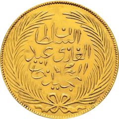 100 Rial - Abdulmecid I and Muhammad II