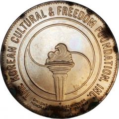 The Korean Cultural and Freedom Foundation