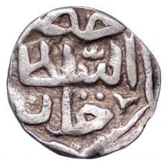 Dirham `Dang` - Khizr Azaq mint