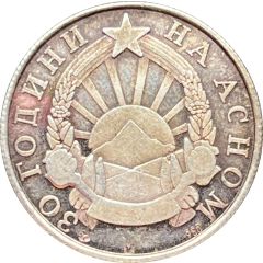 Medal - ASNOM