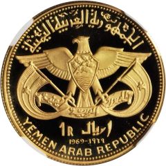 10 Rials Qadhi Azzubairi Memorial, Mule