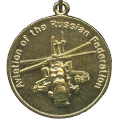 Medal - Aviation of the Russian Federation For Mastering Helicopter Mi-35M Skills