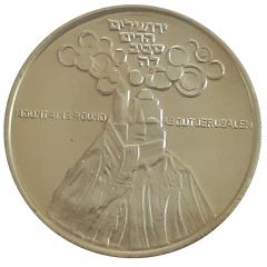 Token - Jerusalem Surrounded by Hills