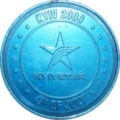 Kyivstar - American Independence Day Picnic ACC
