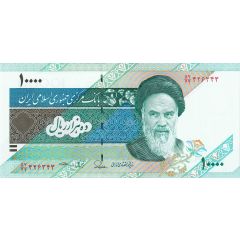 10 000 Rials Ruhollah Khomeini, 1st issue