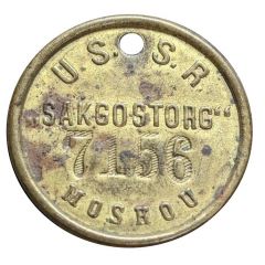 U.S.S.R. `Sakgostorg` Moskou