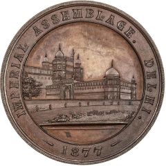 Award Imperial Assemblage, bronze