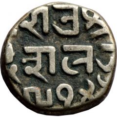 1/2 Kori - Bahadur Shah II [Deshalji II]