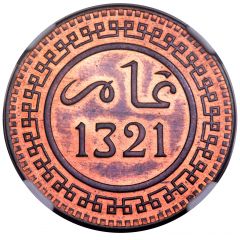 10 Mazunas - Abd al-Aziz Pattern, Berlin