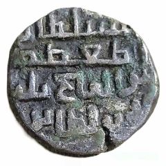 1 Jital - Taj Al-Din Yildiz Lahore Type
