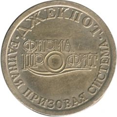 Game Token - Jackpot Firm Profit Saint Petersburg