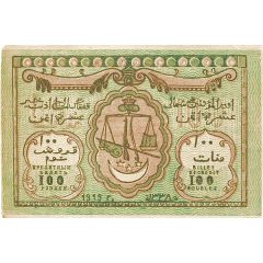 100 Roubles North Caucasian Emirate