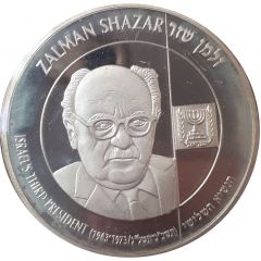 Medal - Zalman Shazar