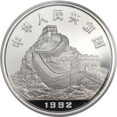 100 Yuan Ship Building, Platinum Bullion