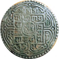 1 Mohar - Girvan Yuddha Vikrama
