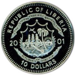 10 Dollars Foundation of the United Nations - 1945