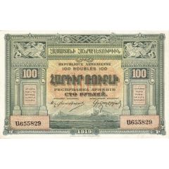 100 Roubles