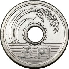 5 Yen - Shōwa Kaisho style
