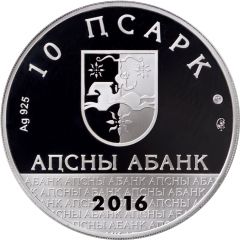 10 Apsars CONIFA-2016