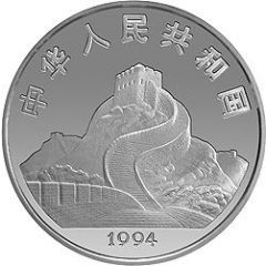 5 Yuan Goddess Kuan Yin