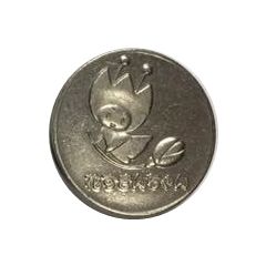 Token - Hanazukin-chan