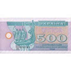 500 Karbovantsiv