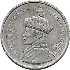 1/2 Rupee - Jigme