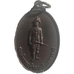 Medal - King Taksin the Great