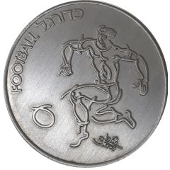 Medal - Sport in Israel Football