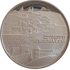 Medal - Jerusalem of Gold