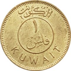1 Fils