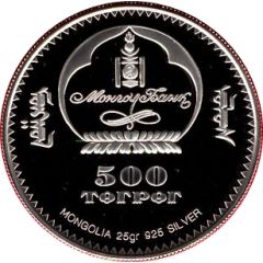 500 Tögrög Undur Geghen Zanabazar