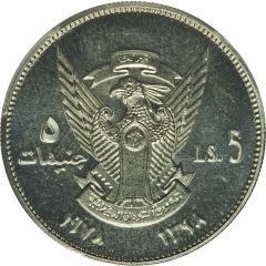 5 Pounds OAU, Aluminium Essai