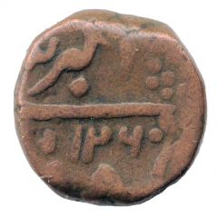 1 Paisa - Sayaji Rao II