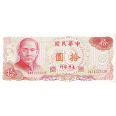 10 Yuan Bank of Taiwan