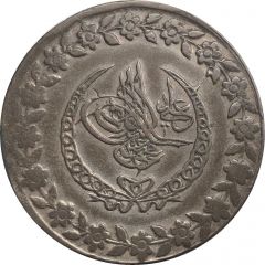5 Kurus - Mahmud II 8th issue