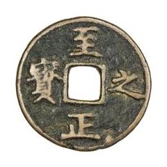 5 Fen - Zhizheng Zhibao