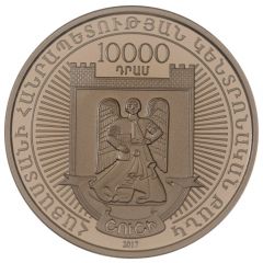10 000 Dram Liberation of Shushi