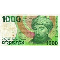 1000 Sheqalim Moses Maimonides